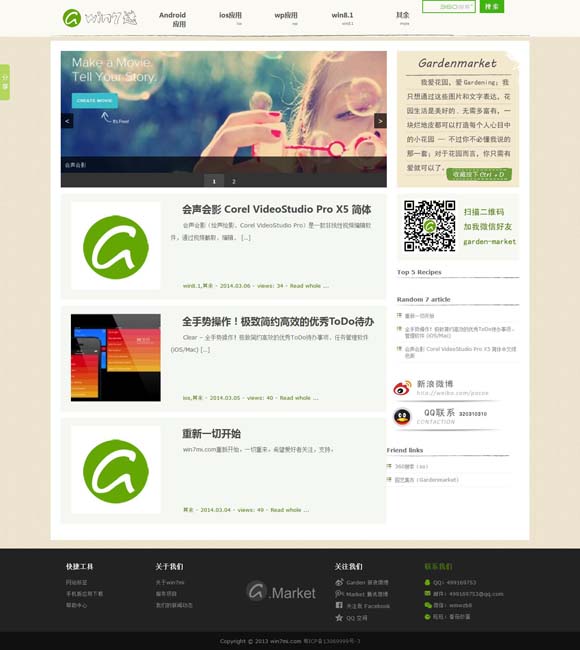 118图库彩图黑白 南昌汉代海昏侯墓文保团队：触摸汉代文明脉动